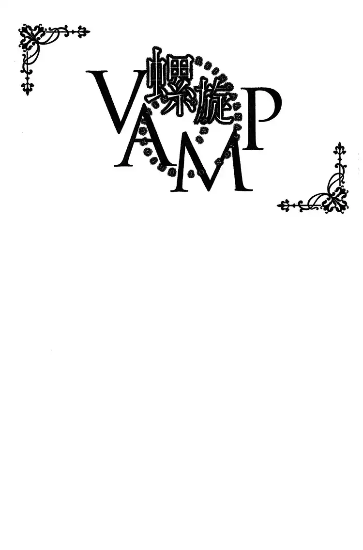 Rasen no Vamp Chapter 1 2